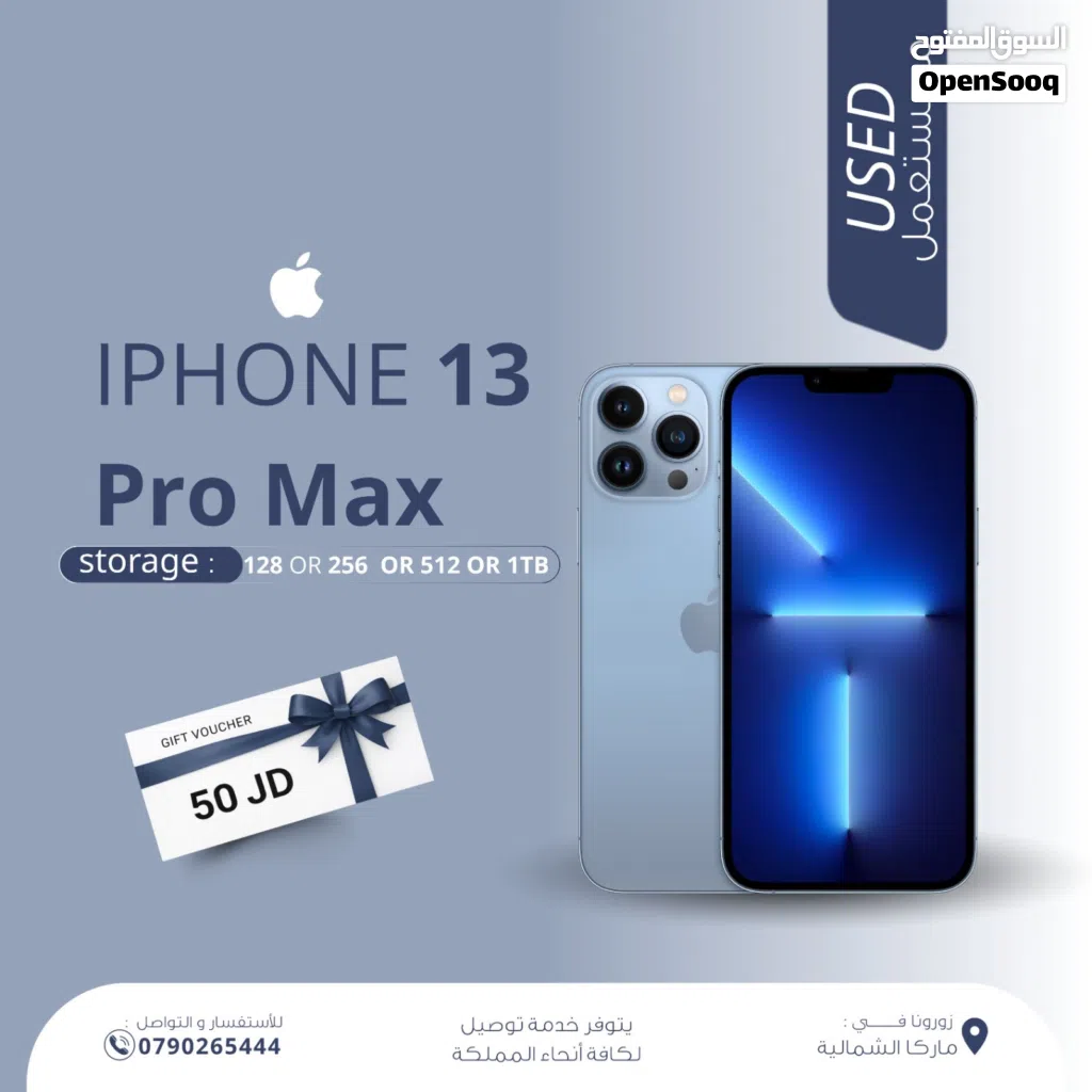 IPHONE 13 PRO MAX ( 128GB ) USED /// آيفون 13 برو ماكس ذاكرة 128 مستعمل وكاله