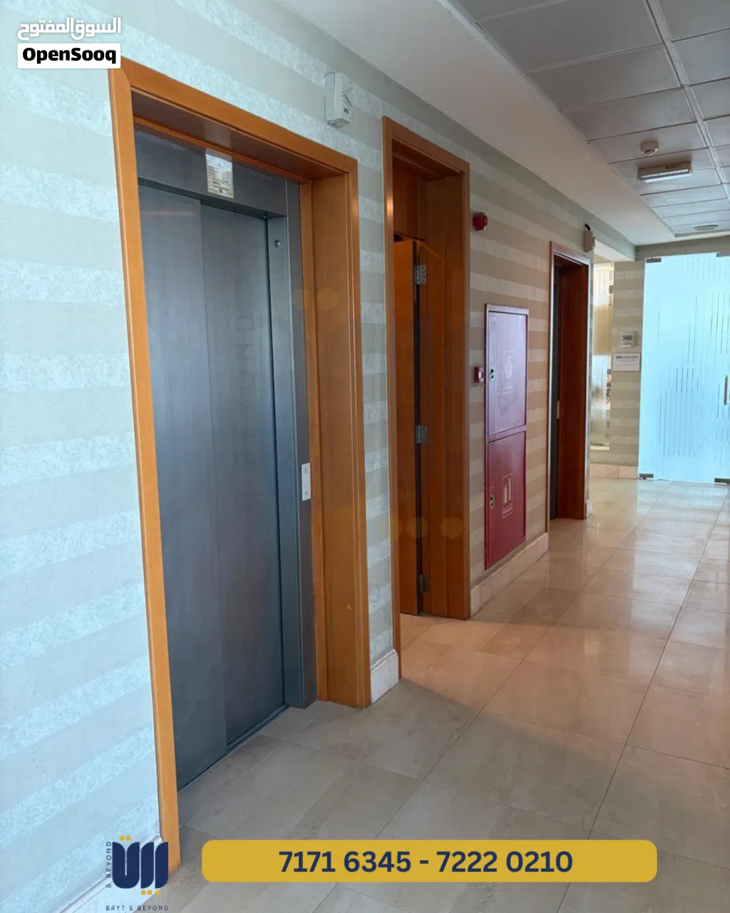 OFFICES FOR RENT IN QURUM - مكاتب للأجار في القرم