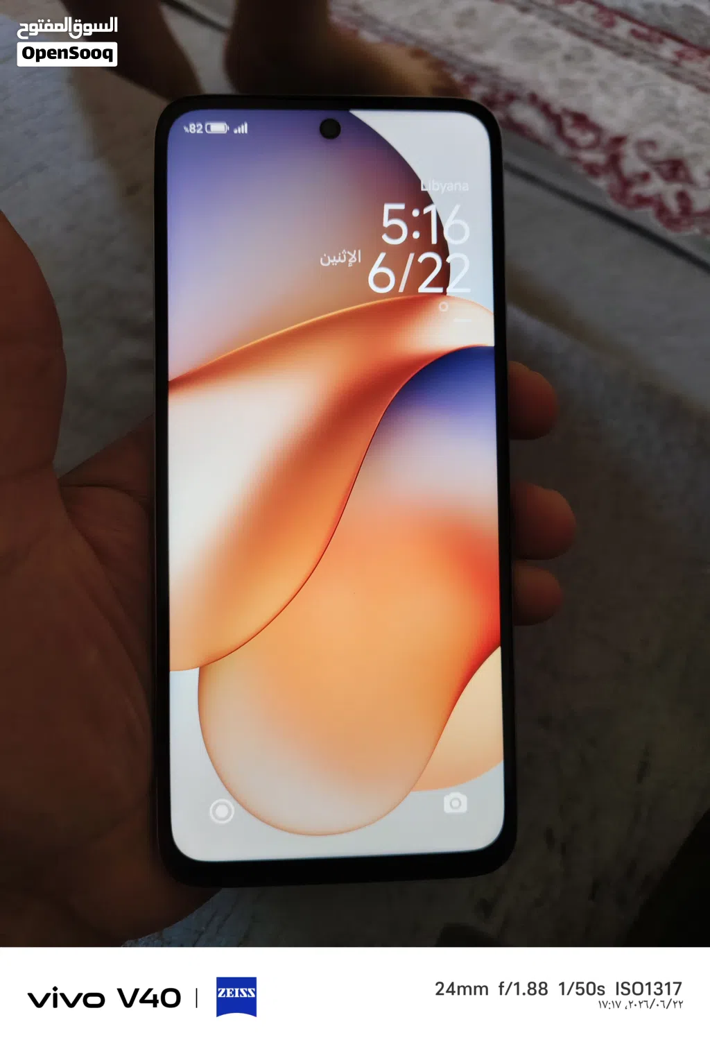 شاومي 12 5G