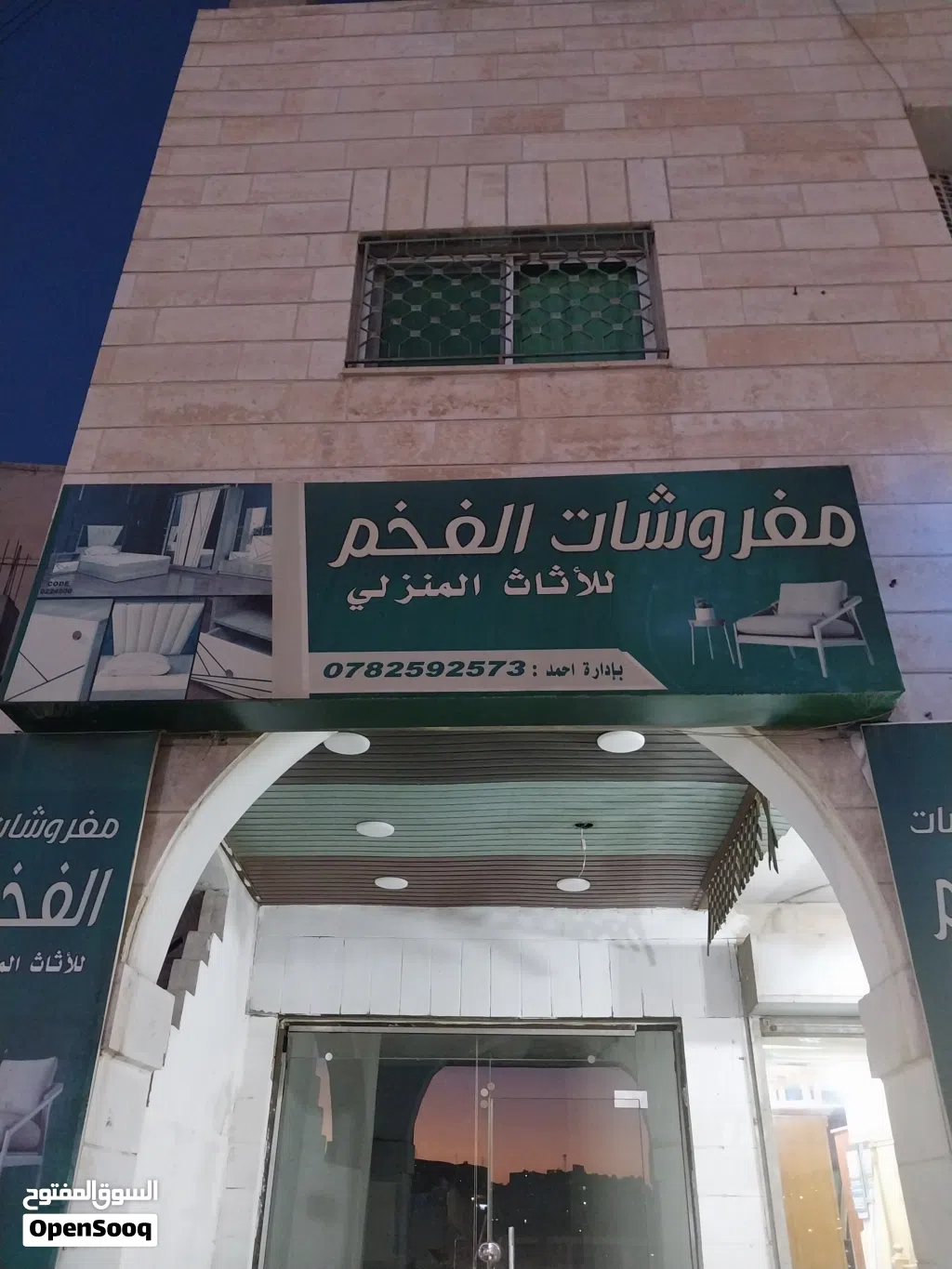 قارمه مضيئة 3متر ارتفاع1متر