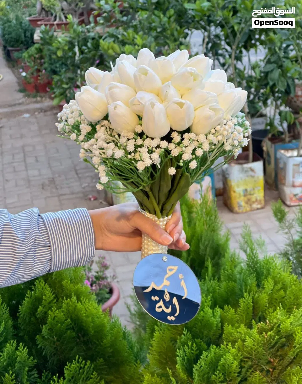 مسكات العروس