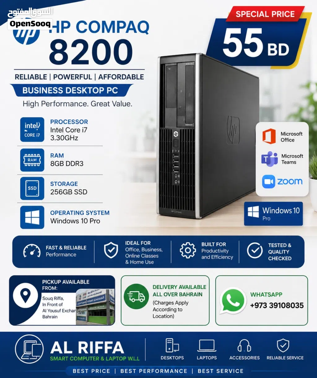 HP Compaq 8200 Desktop PC – Powerful Intel Core i7 Only 55 BD