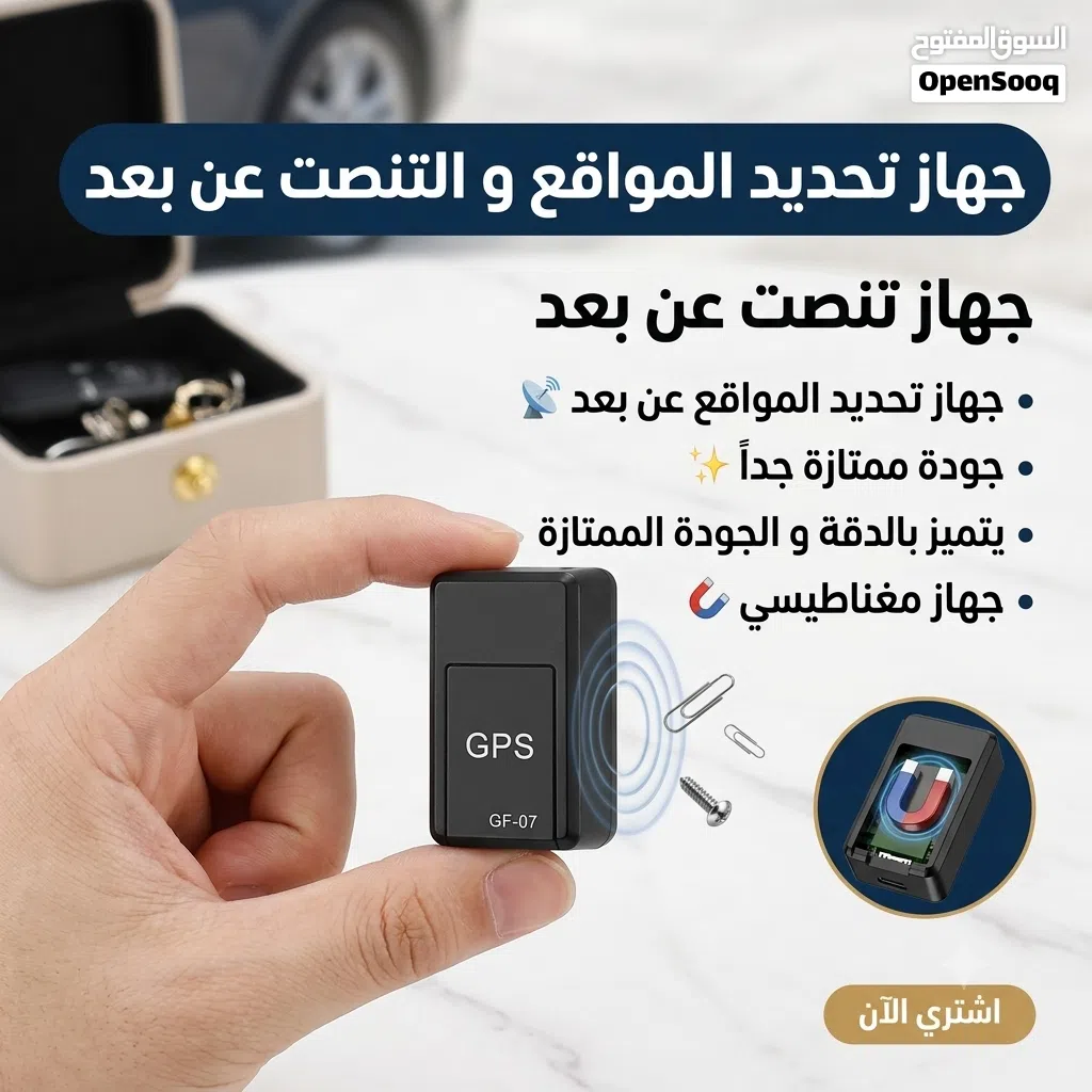 جودة ممتازة جداً تقدر تحط في اي مكان في سيارتك او منزلك او مكتبك افضل نوعية و اصغر حجم