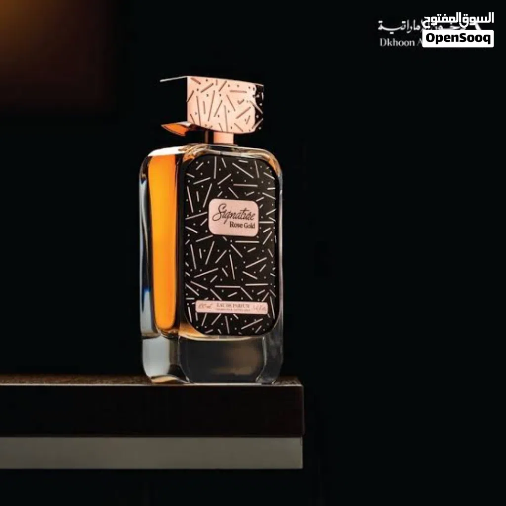 دخون الاماراتيه سعر خيالي