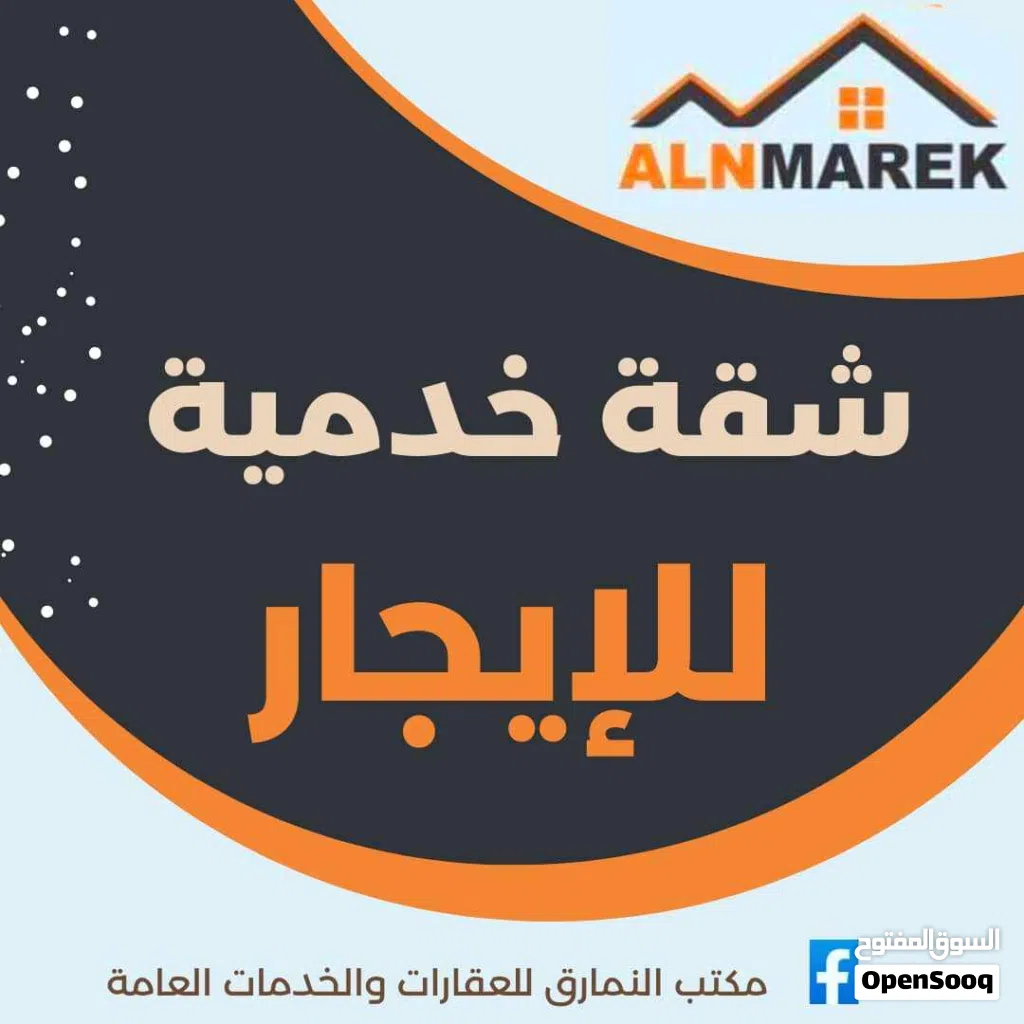 شقة ارضية خدمية للايجار في بن عاشور