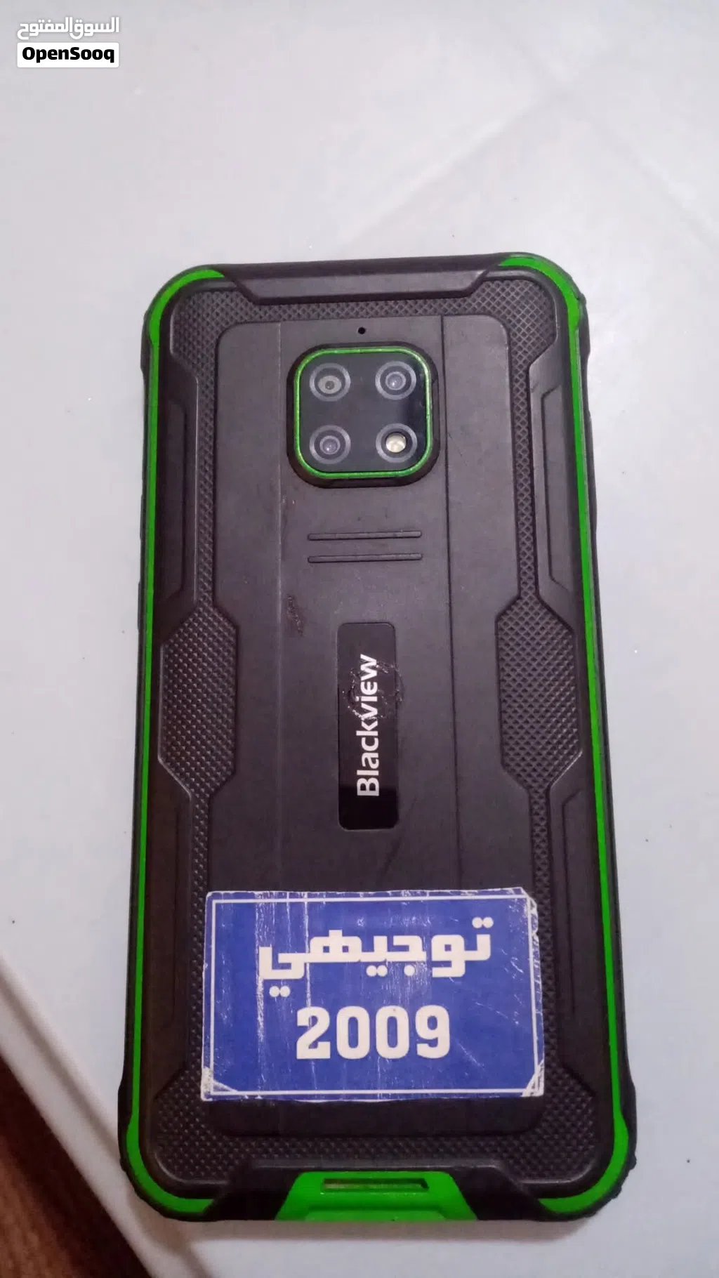 هاتف للبيع