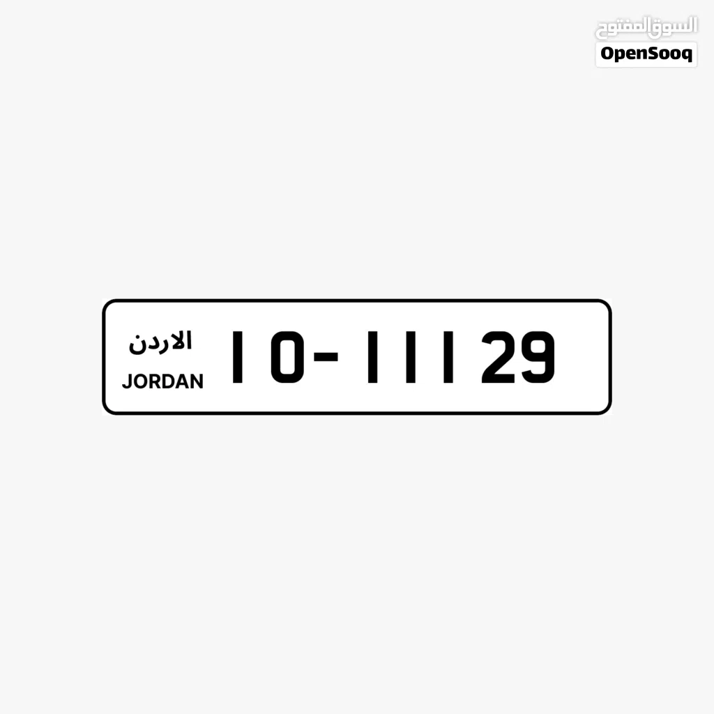 10 - 11129