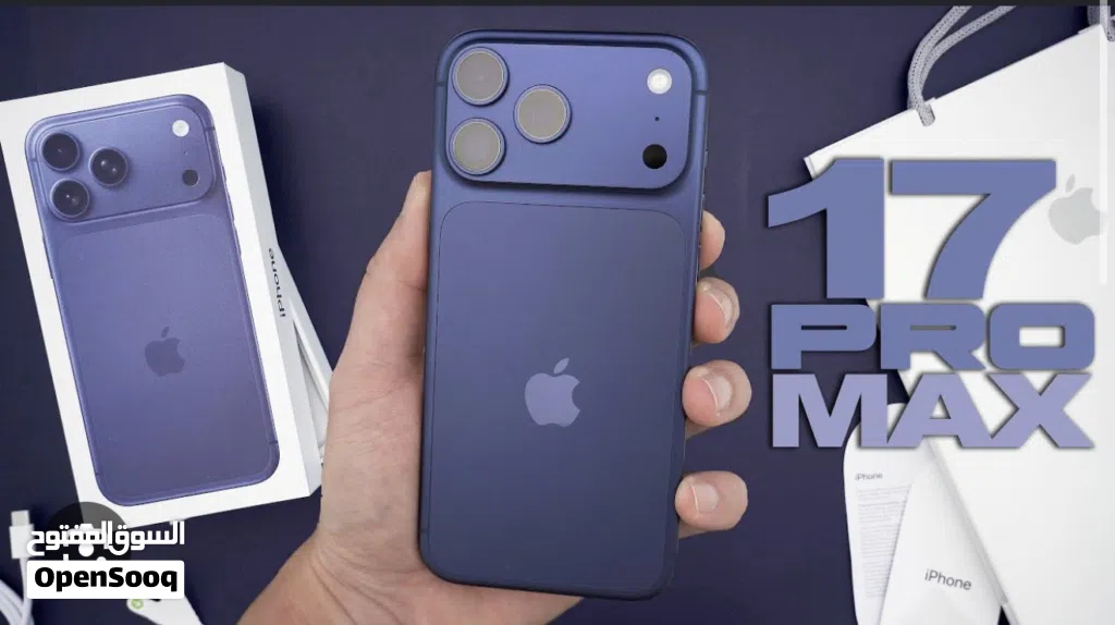 ايفون 17 بروماكس