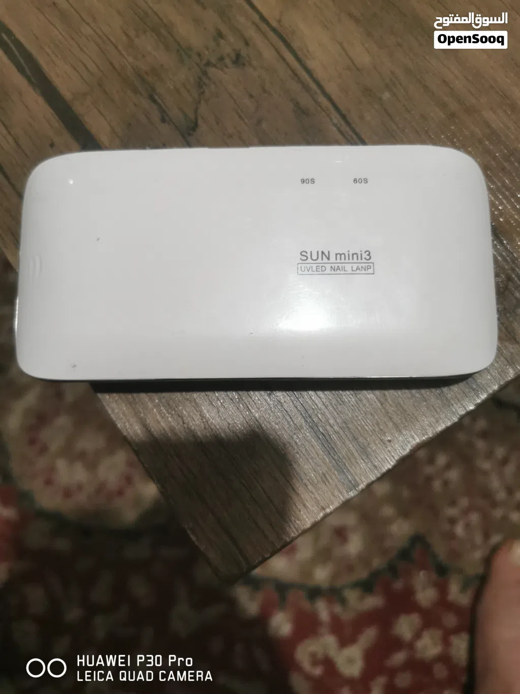 العرض الأقوى: جهاز تجفيف الأظافر SUN mini3 بـ 8 دنانير شامل التوصيل!
