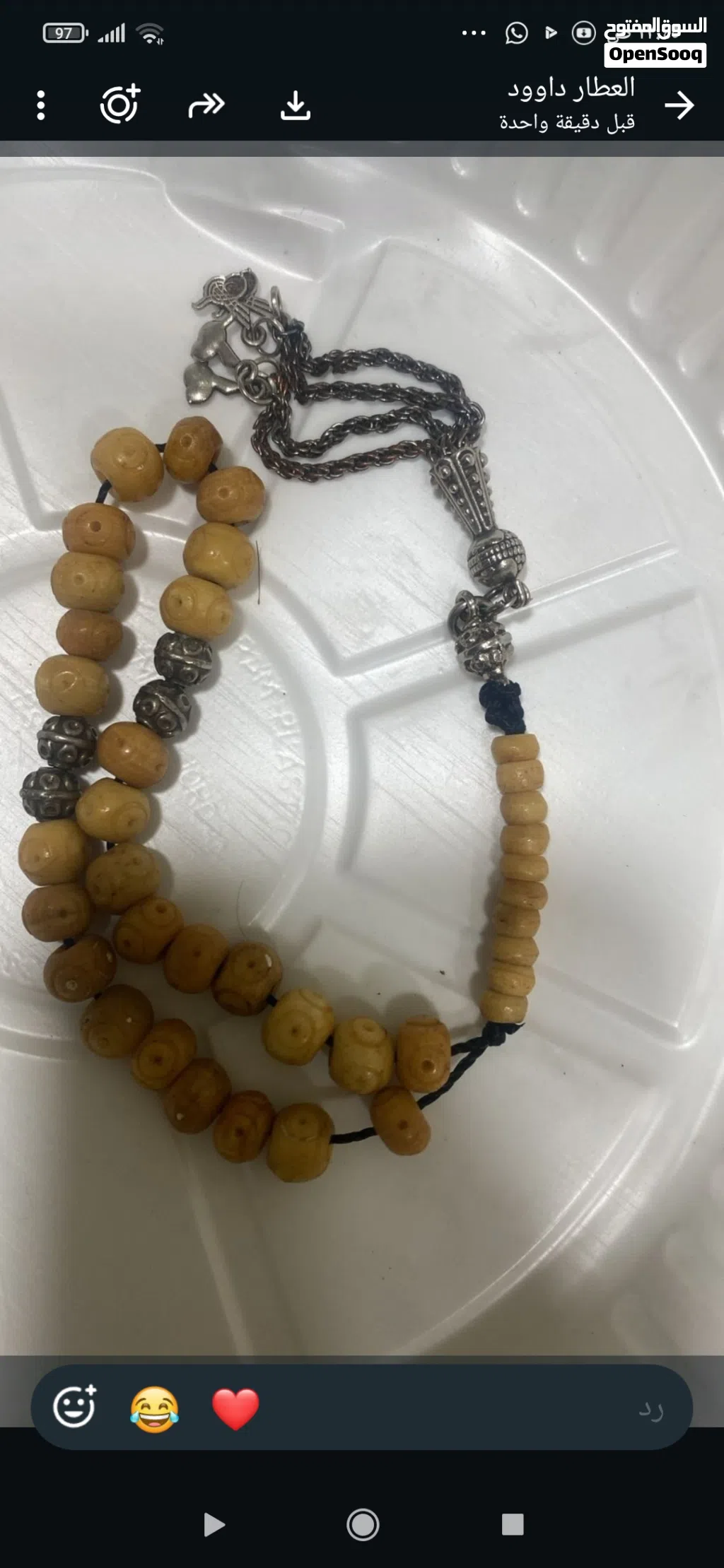 سبحه نوادر