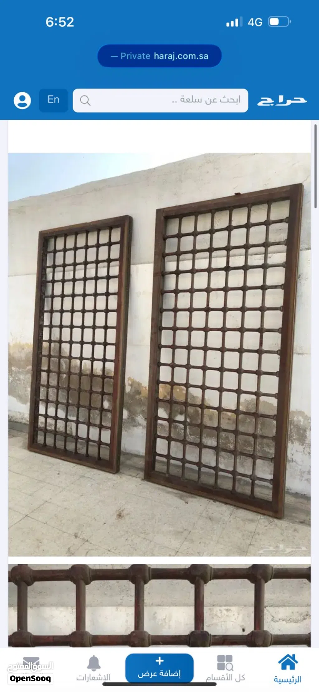 شباك شيش خشب موقانو Mahogany Wooden Shutter Window