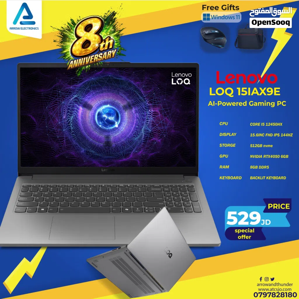لابتوب لينوفو اي 5 Laptop Lenovo i5 RTX4050 بافضل الاسعار