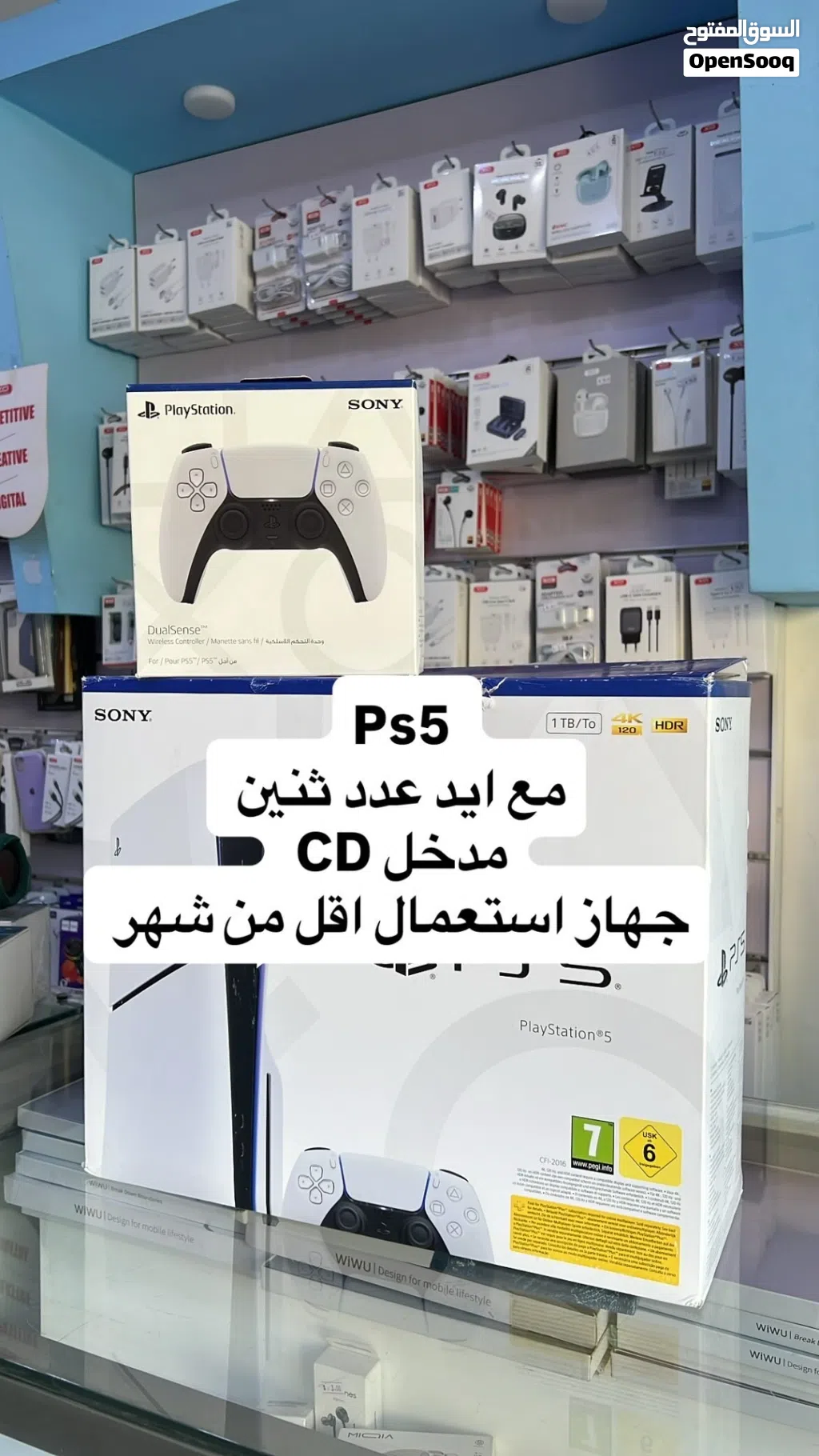 Ps5 مستعمل اقل من شهر