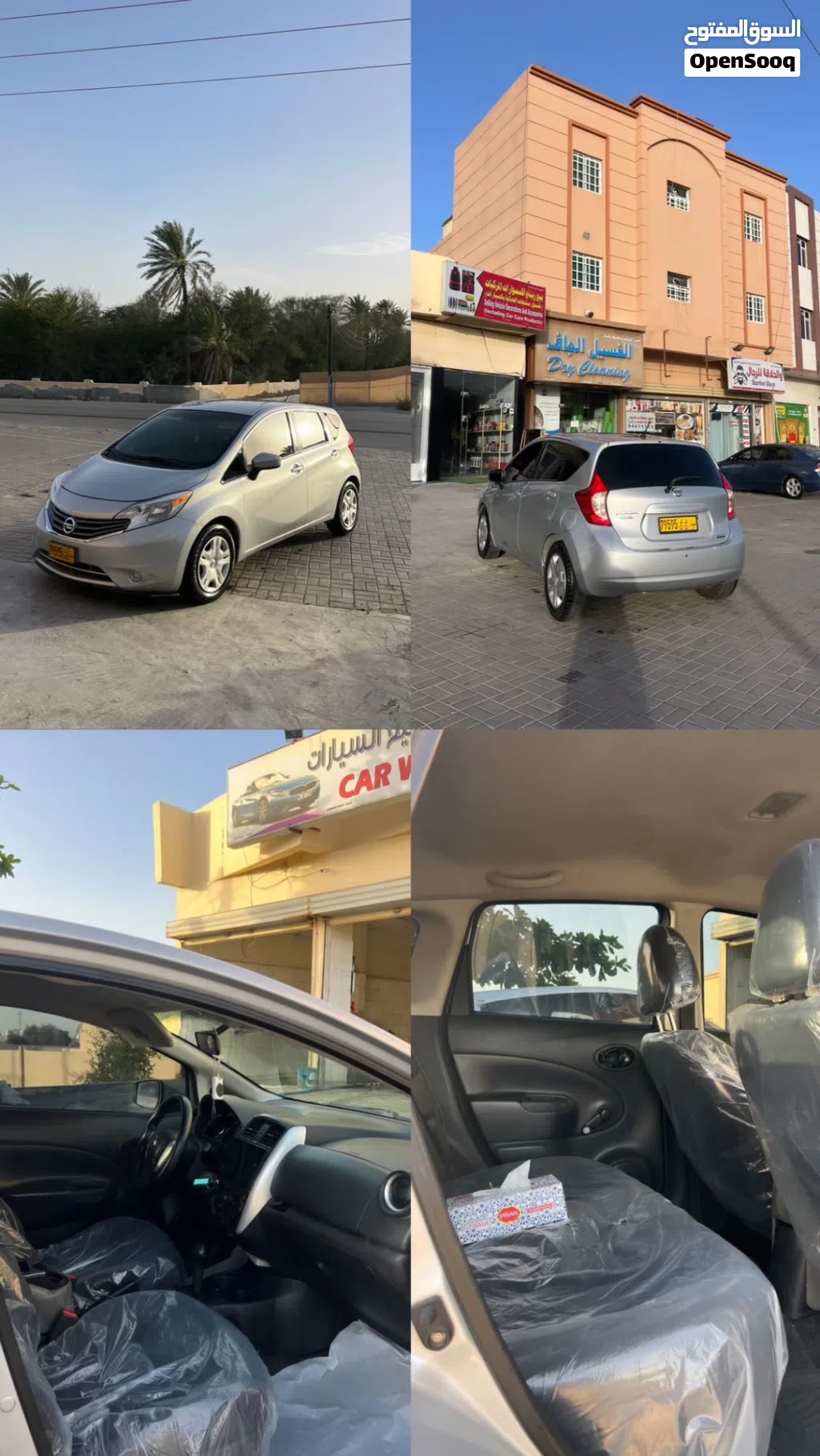 نوت فيرسا .