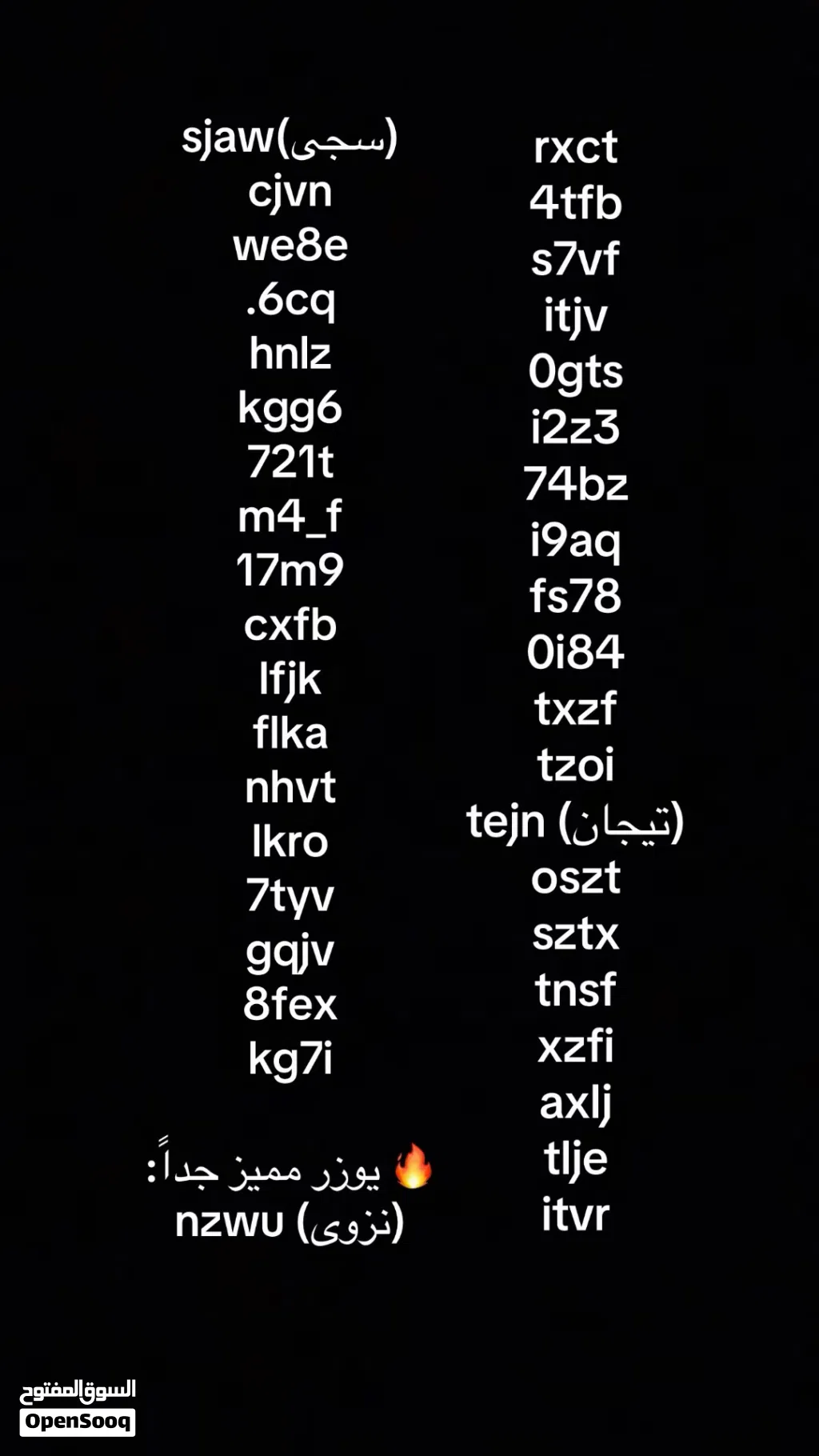 يوزرات تيك توك رباعيه مميزه