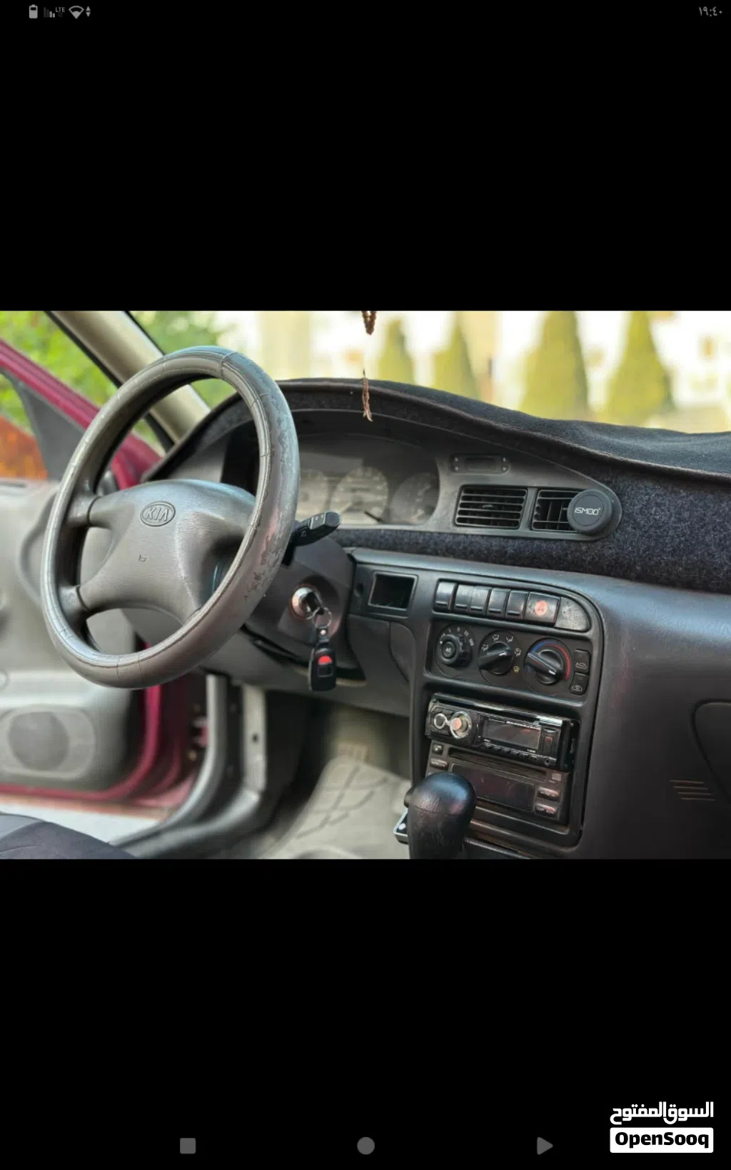 سياره كيا سيفيا للبيع سيارة كيا سيفيا للبيع سياره كيا سيفيا للبيع