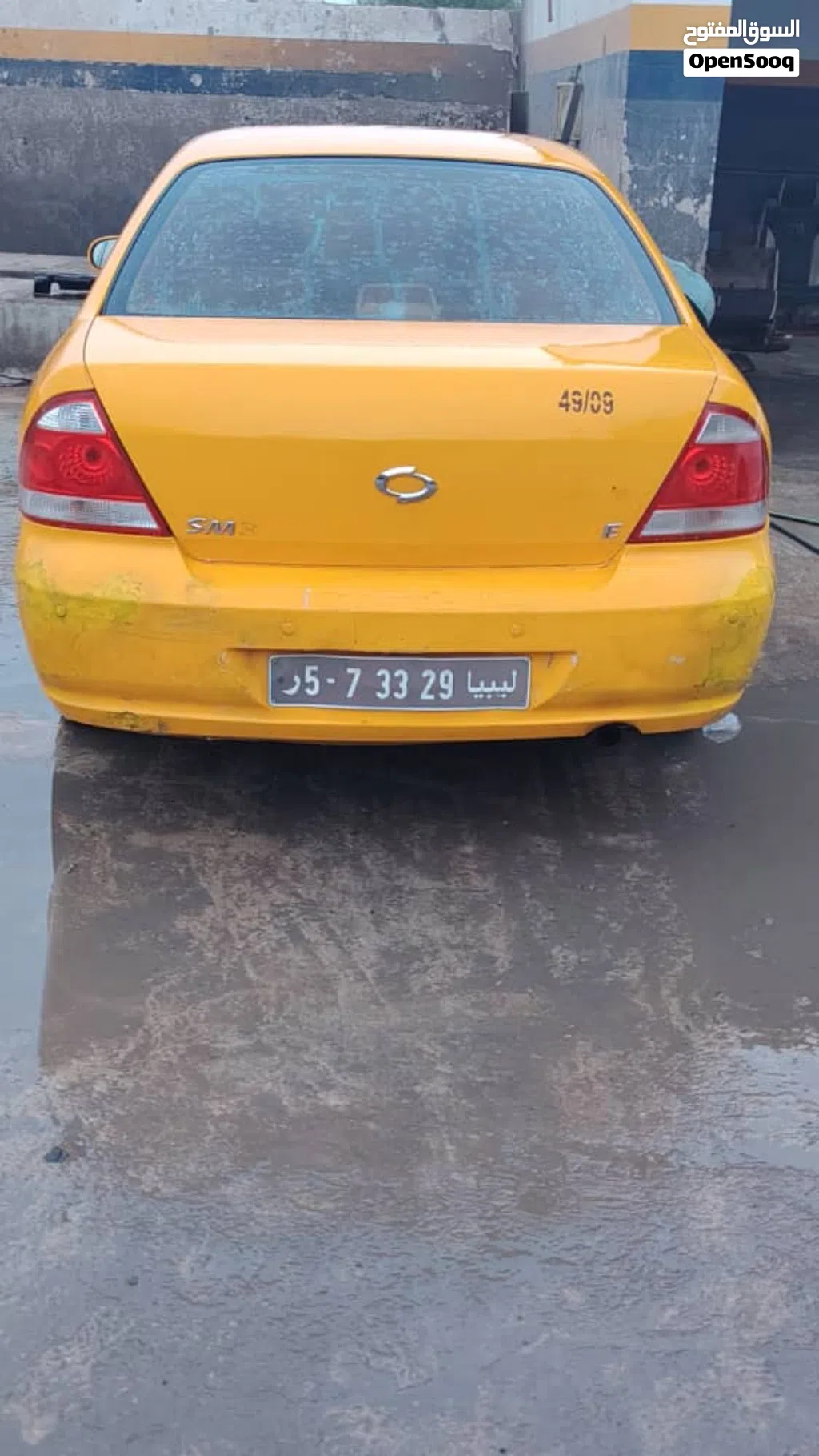 سامسونج SM3