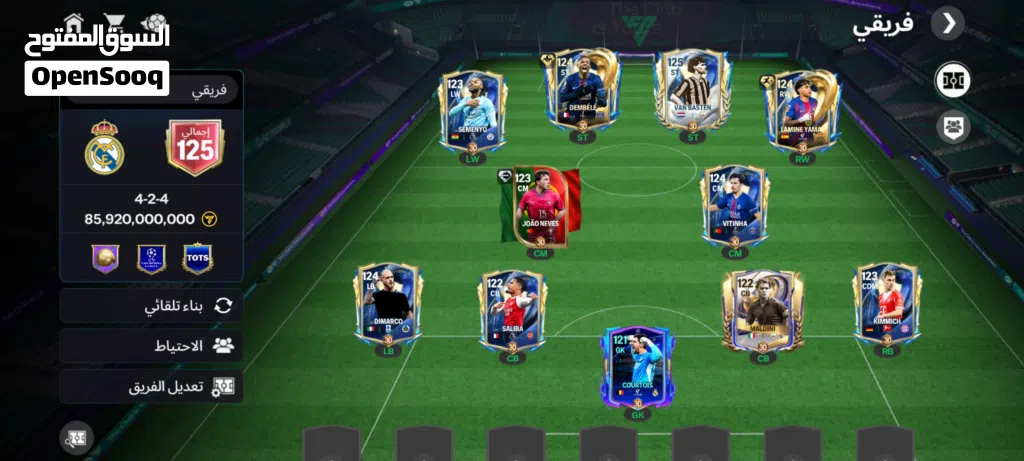 حساب فيفا اوفر 125
