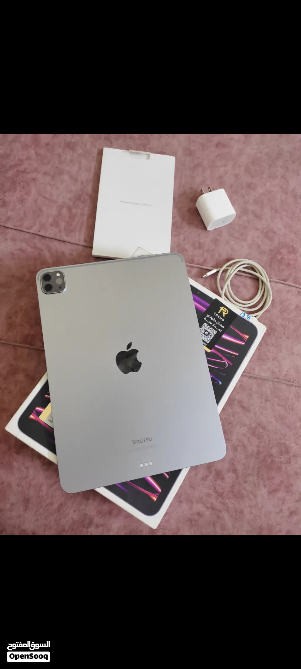 ايباد 11برو معالج m2 سعر 750قفل