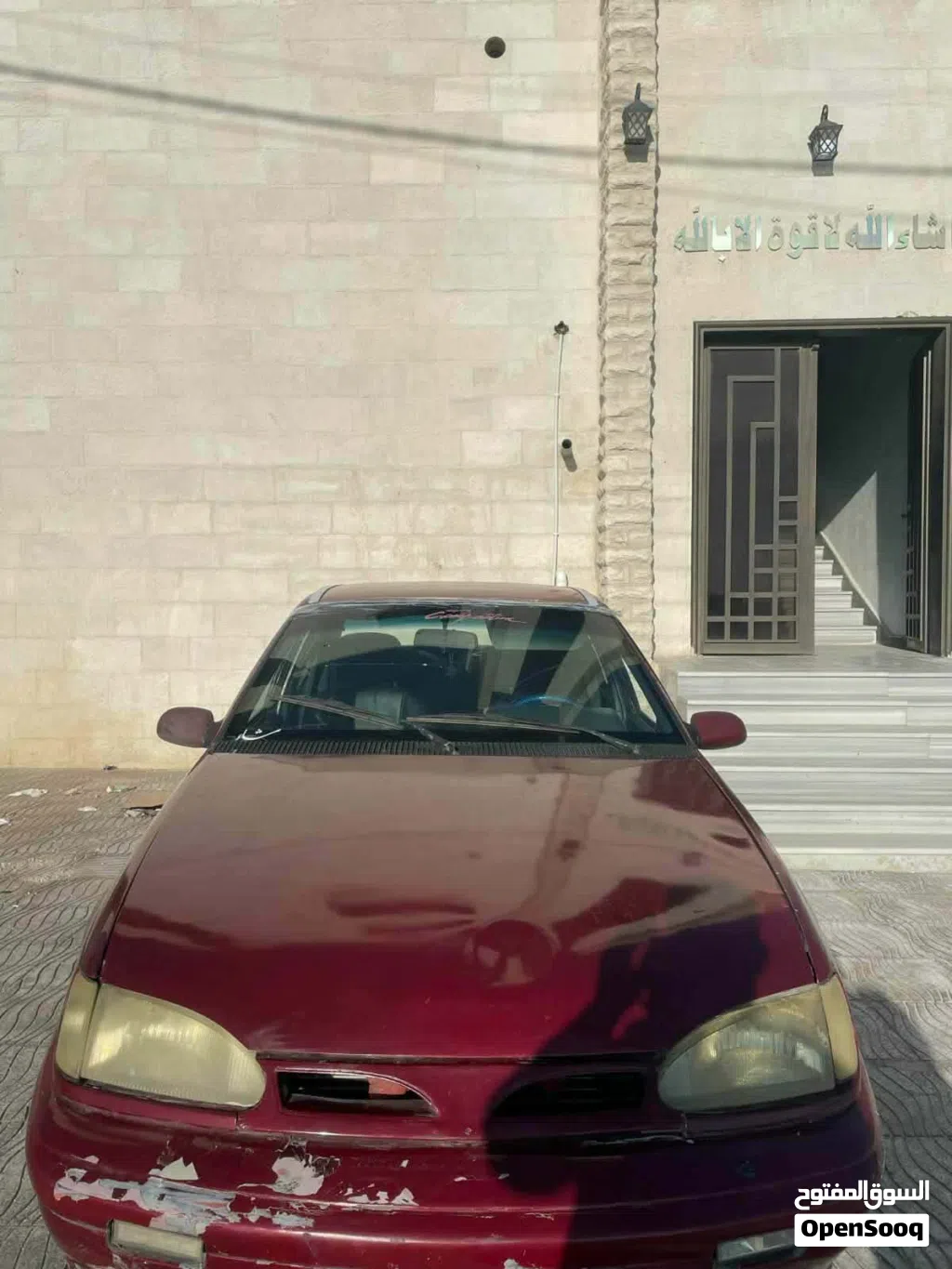 دايو ليمنز
