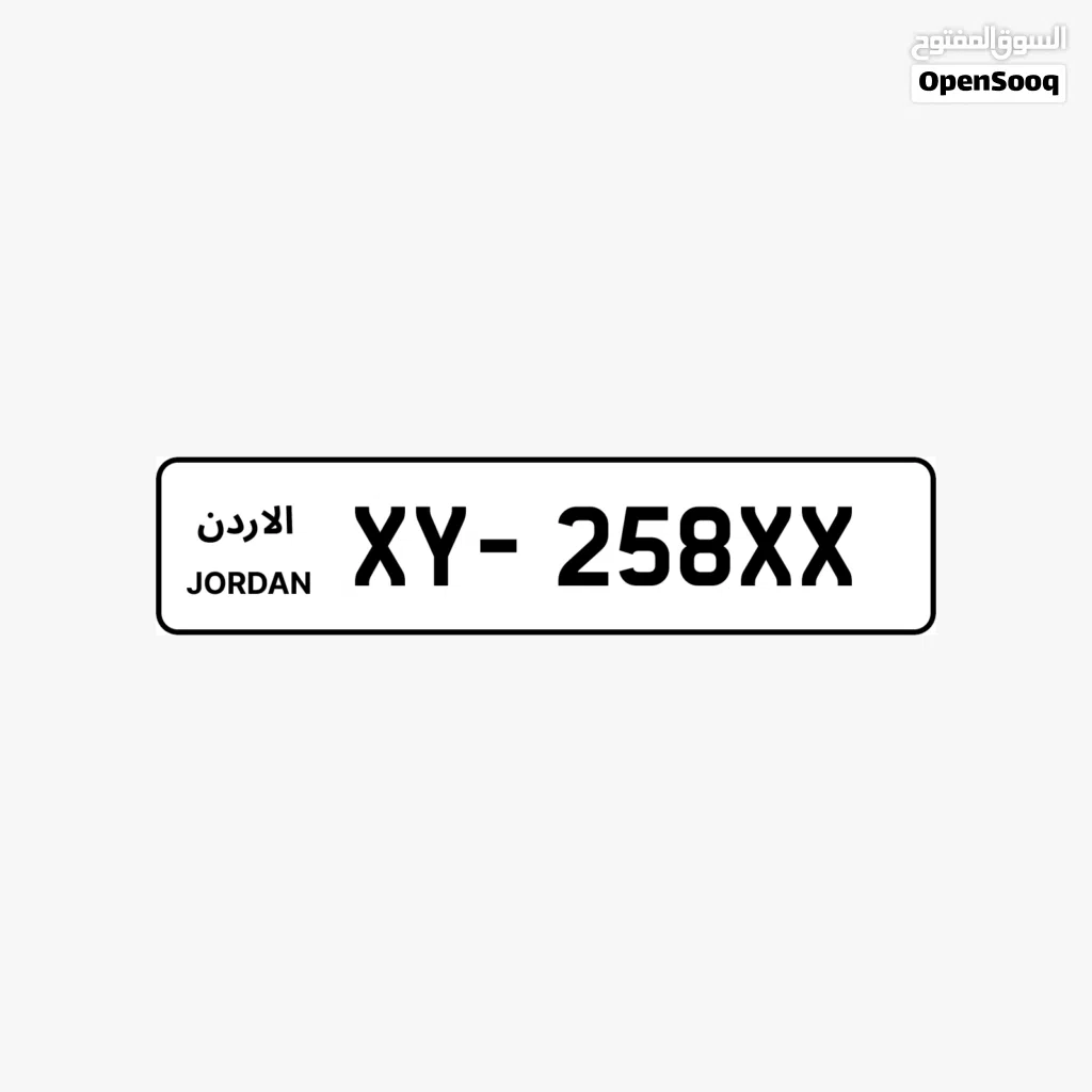 new plate number