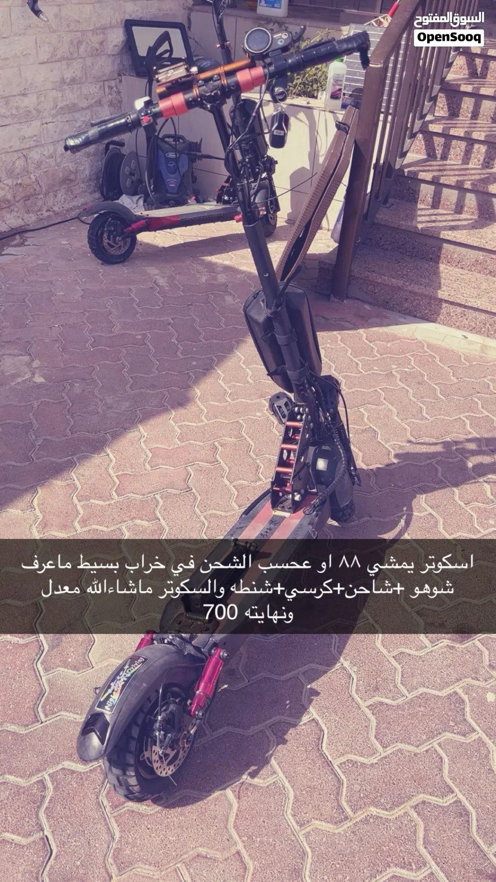 اسكوتر صارله6اشهر عندي