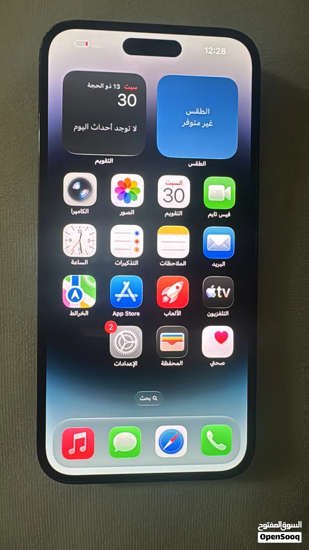 ايفون 14 برو ماكس ذاكره 256