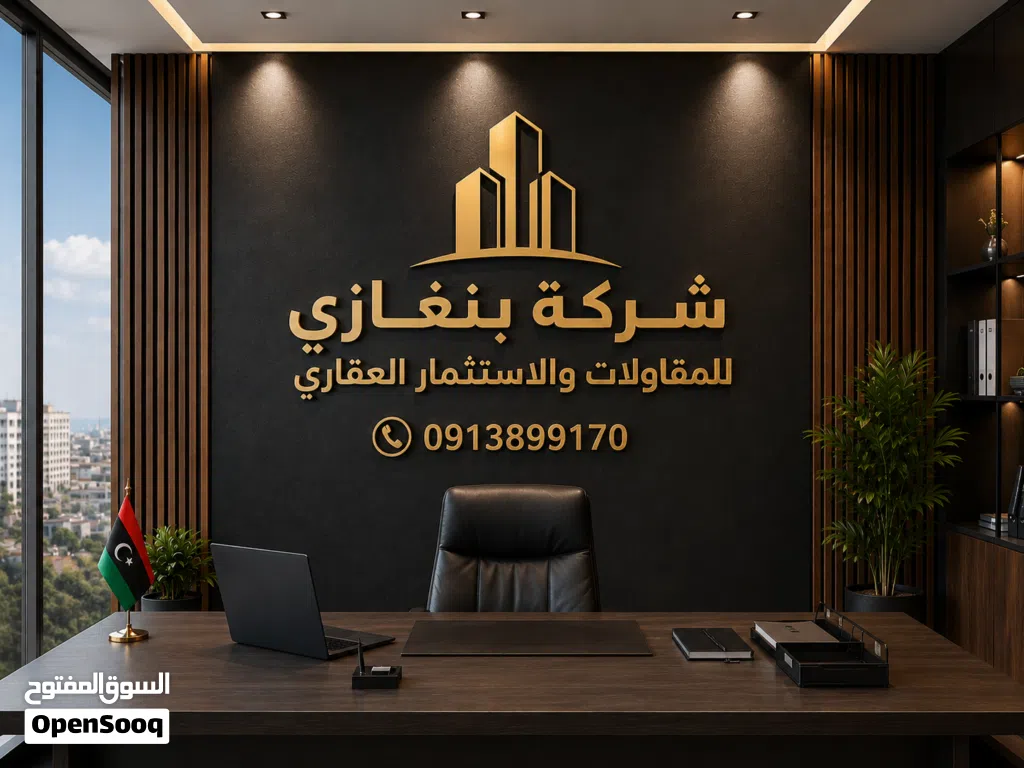 فرصة ذهبية لا تُعوّض شقق عظم للبيع بمدينة بنغازي الهواري بالقرب من مدرسة الريادة