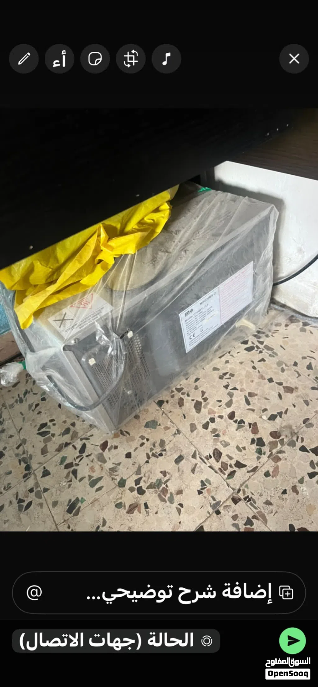 ميكرويف بحاله ممتازه