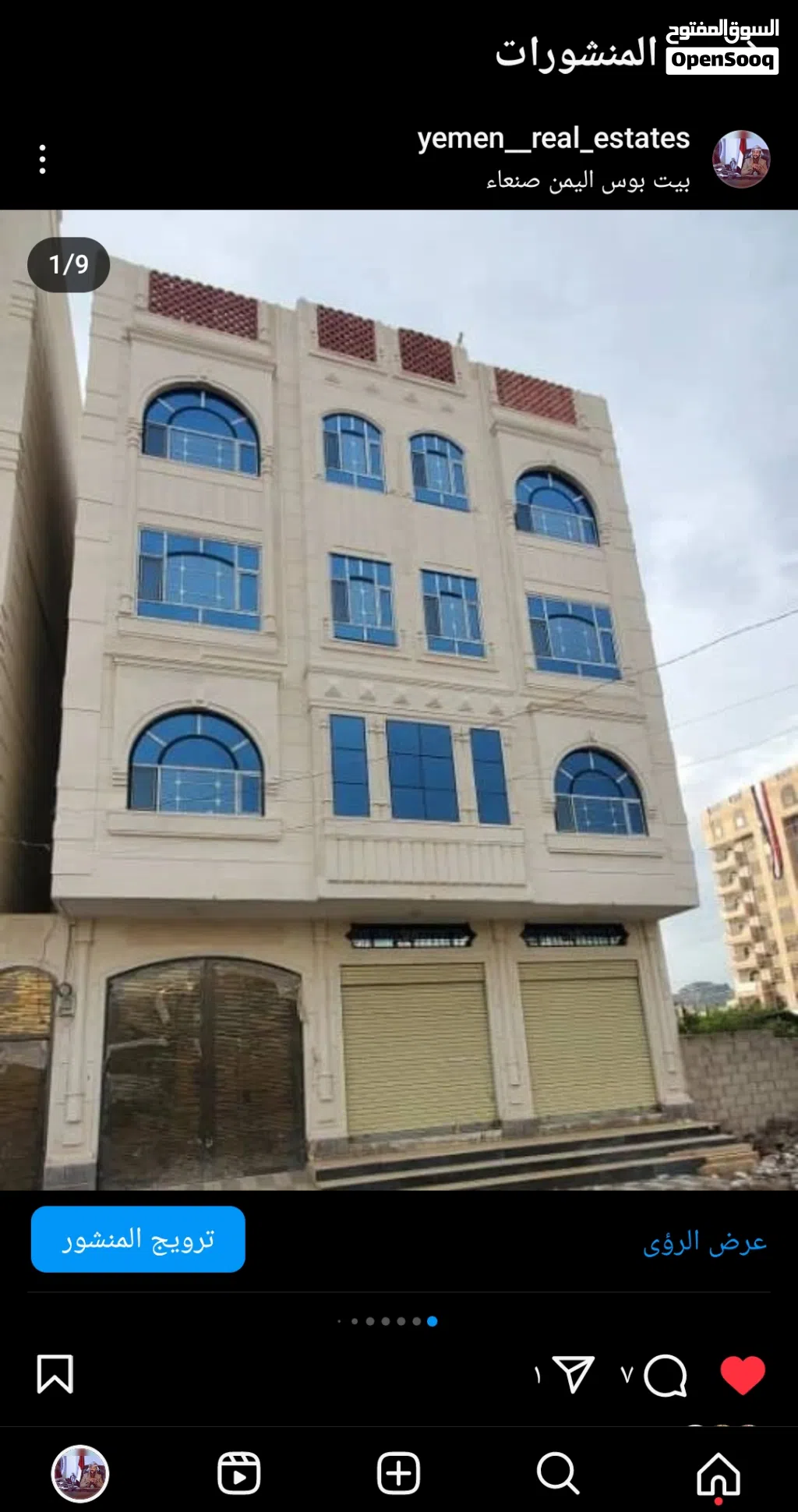 عماره مشطبه لكس للبيع في بيت بوس حي المحافظه مكونه من 4دور و7 شقق شارع 14 نافذ لشارع 30 التجاري