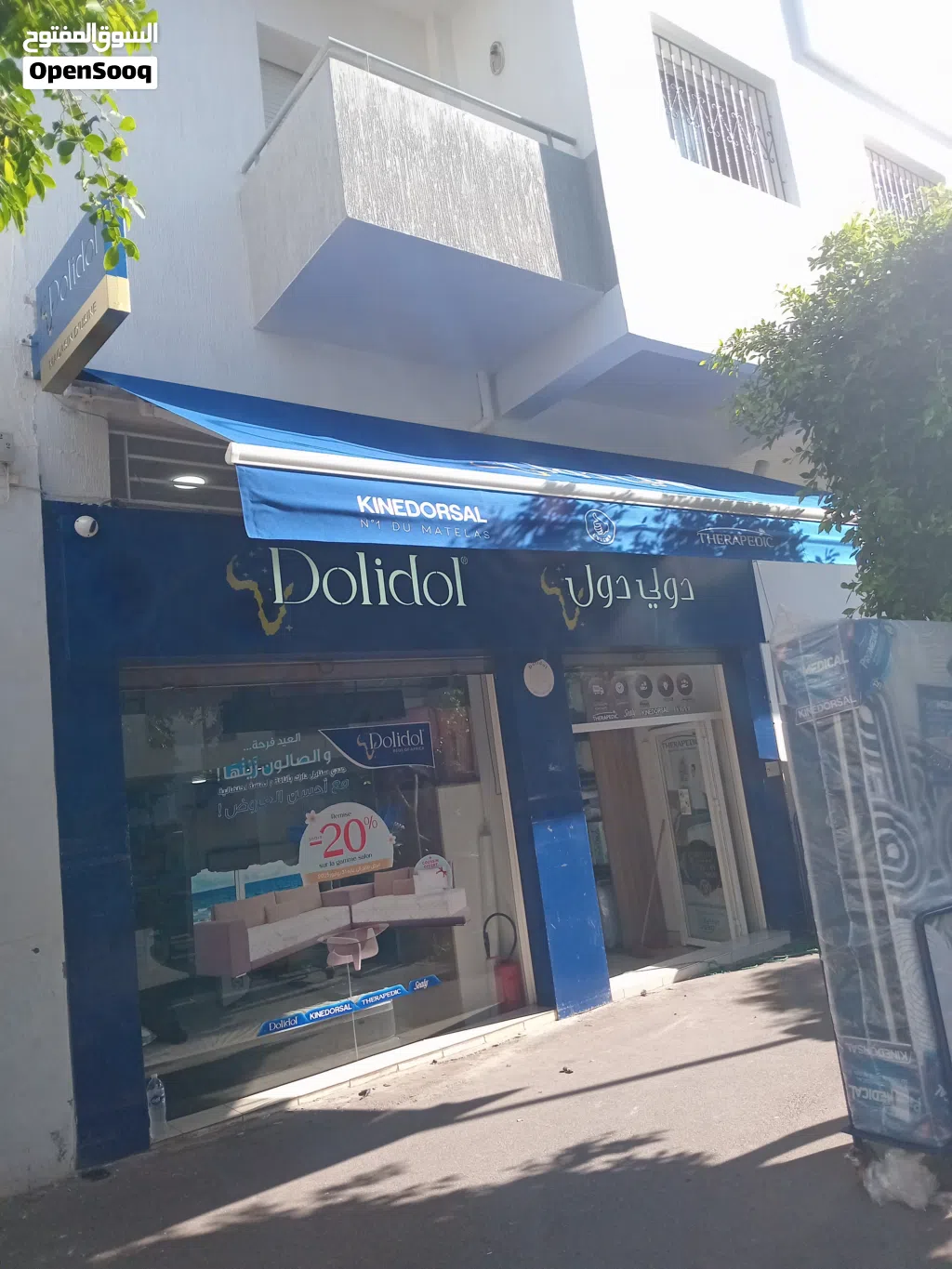 DOLIDOL RABAT L'OCEAN
