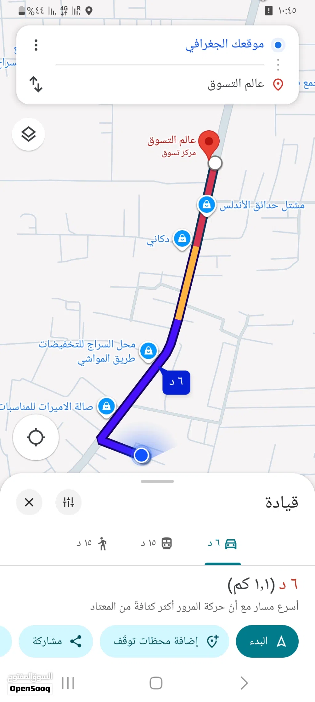 شقه ستيديو للبيع السراج