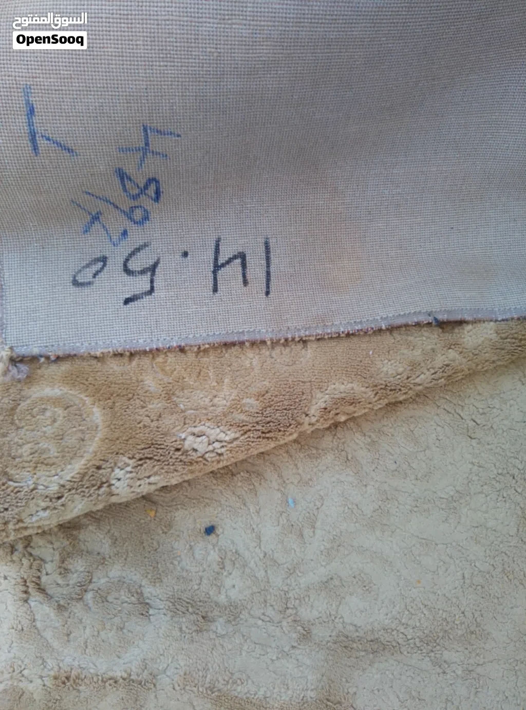 بسط مستعمل نظيف 5×4