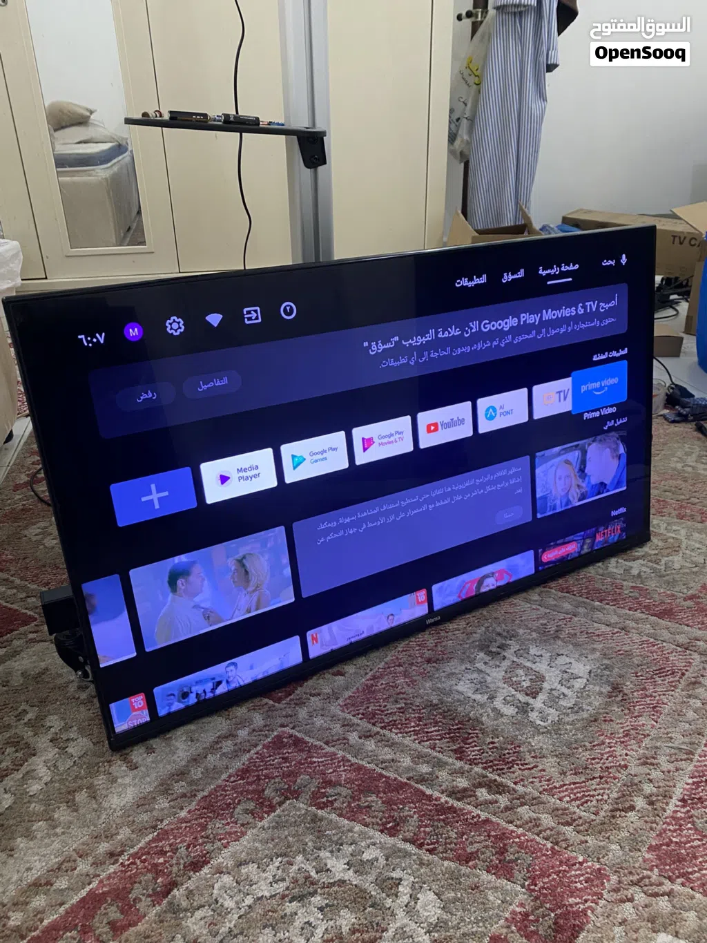 مطلوب ونشتري الشاشات والتلفزيونات الجديدة والمستعملة باعلي الاسعار جميع المناطق