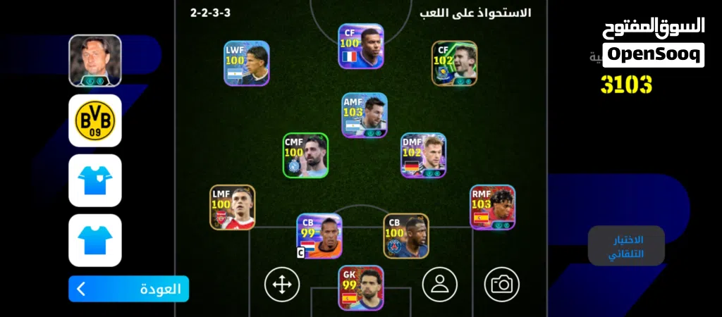 حساب للبيع بثمن 10dh