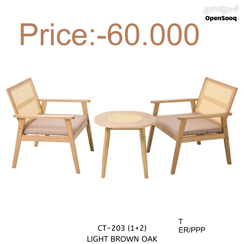 طاولة قهوة (1+2) Coffee table (1+2)