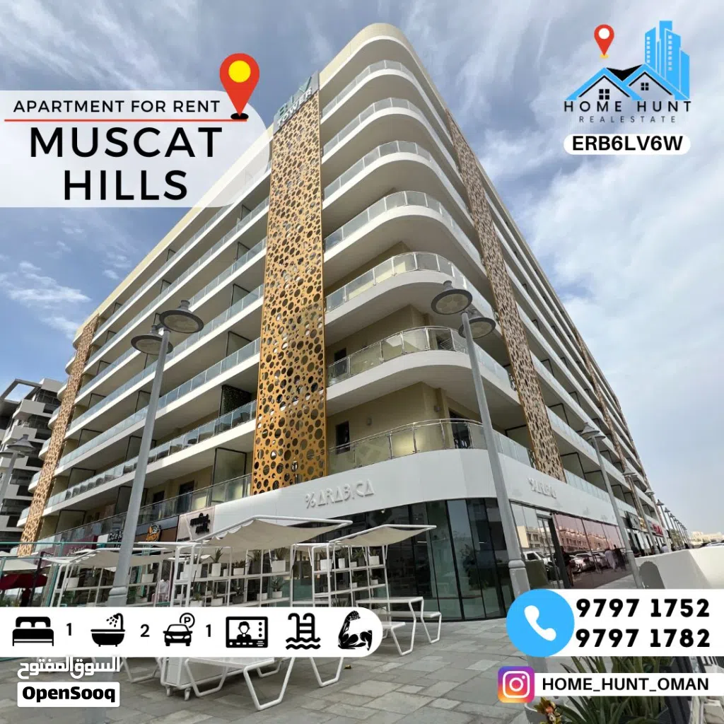 MUSCAT HILLS FULLY FURNISHED HIGH QUALITY 1BHK APARTMENT
