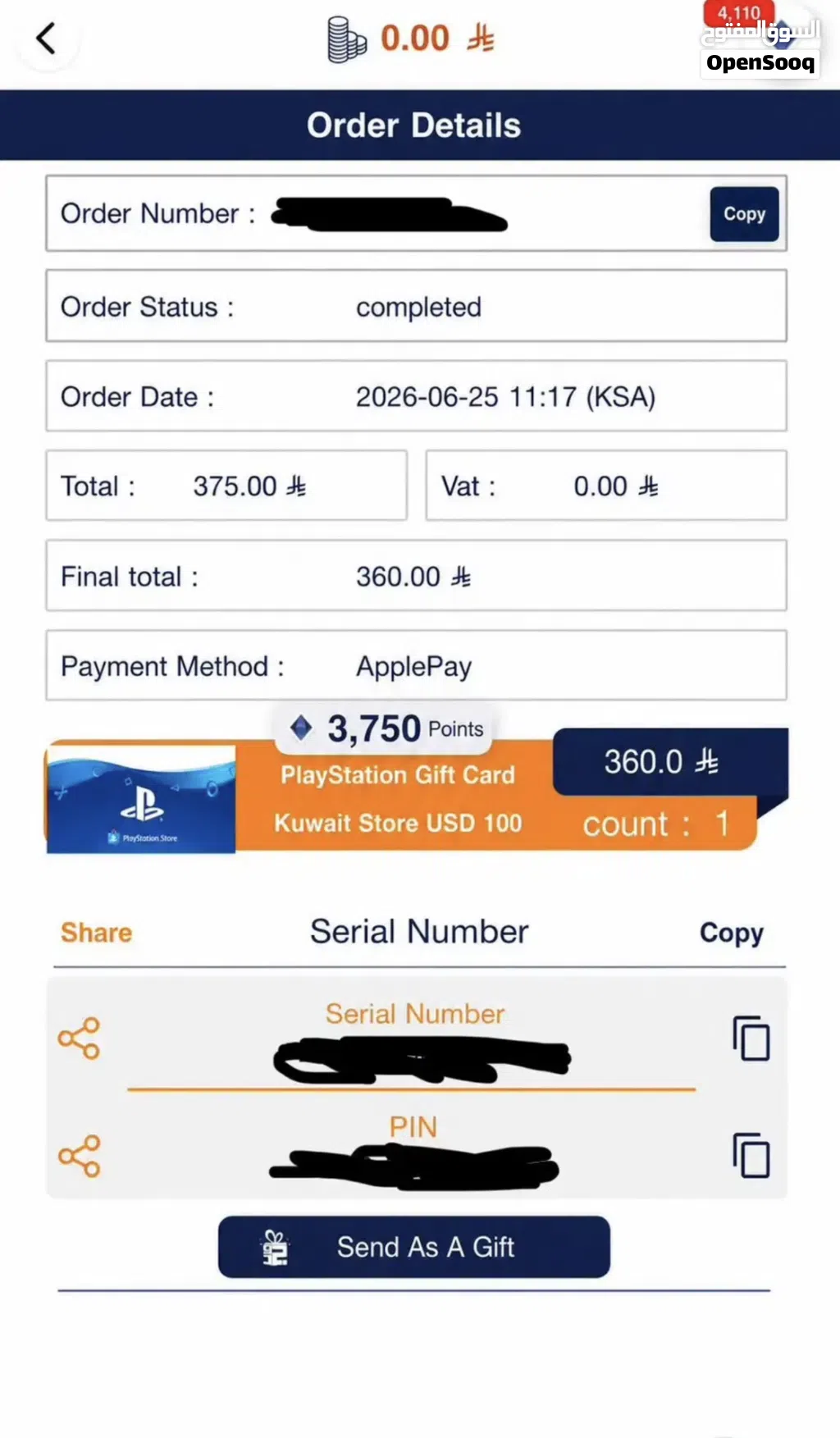 كود ستور سوني كويتي 100$ دولار المبلغ: 300 ريال التسليم فوري او يد ب يد