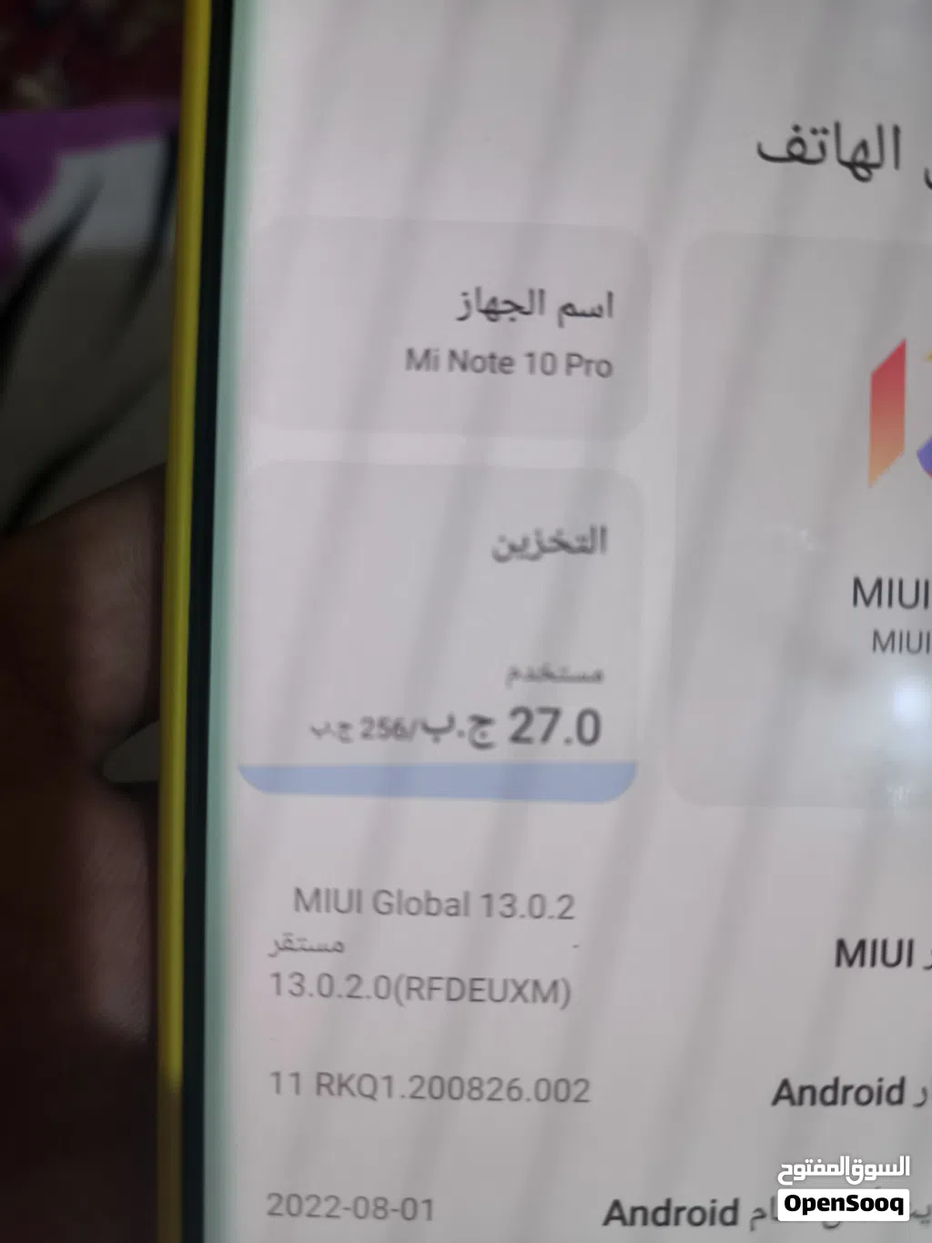 جهاز نضيف مرتب مي نوت عشره برو ببجي 60 فريم اجدي آر سلاسه فول مبدل ضهر أصلي فقط باقي مكفول