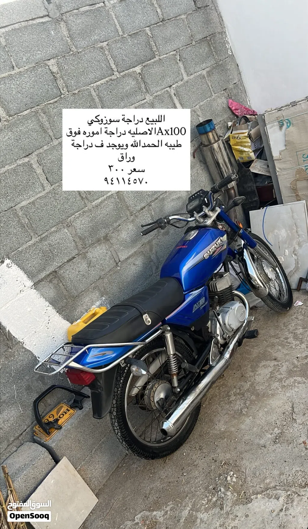 سوزوكي Bandit 1250S ABS