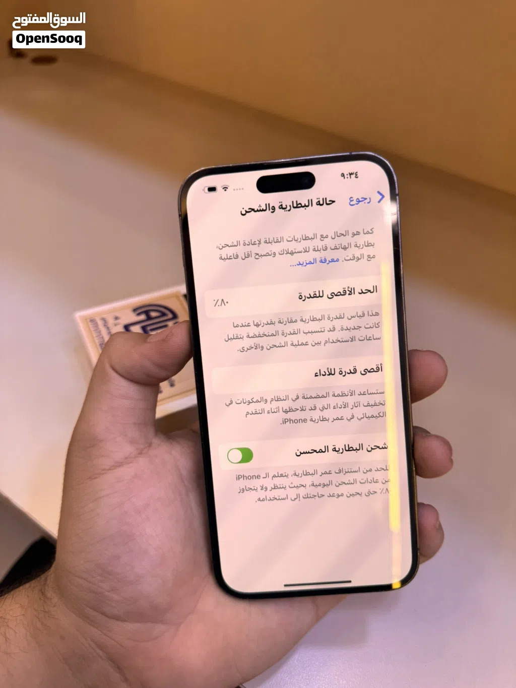 ايفوان 14سعره كلش مناسب
