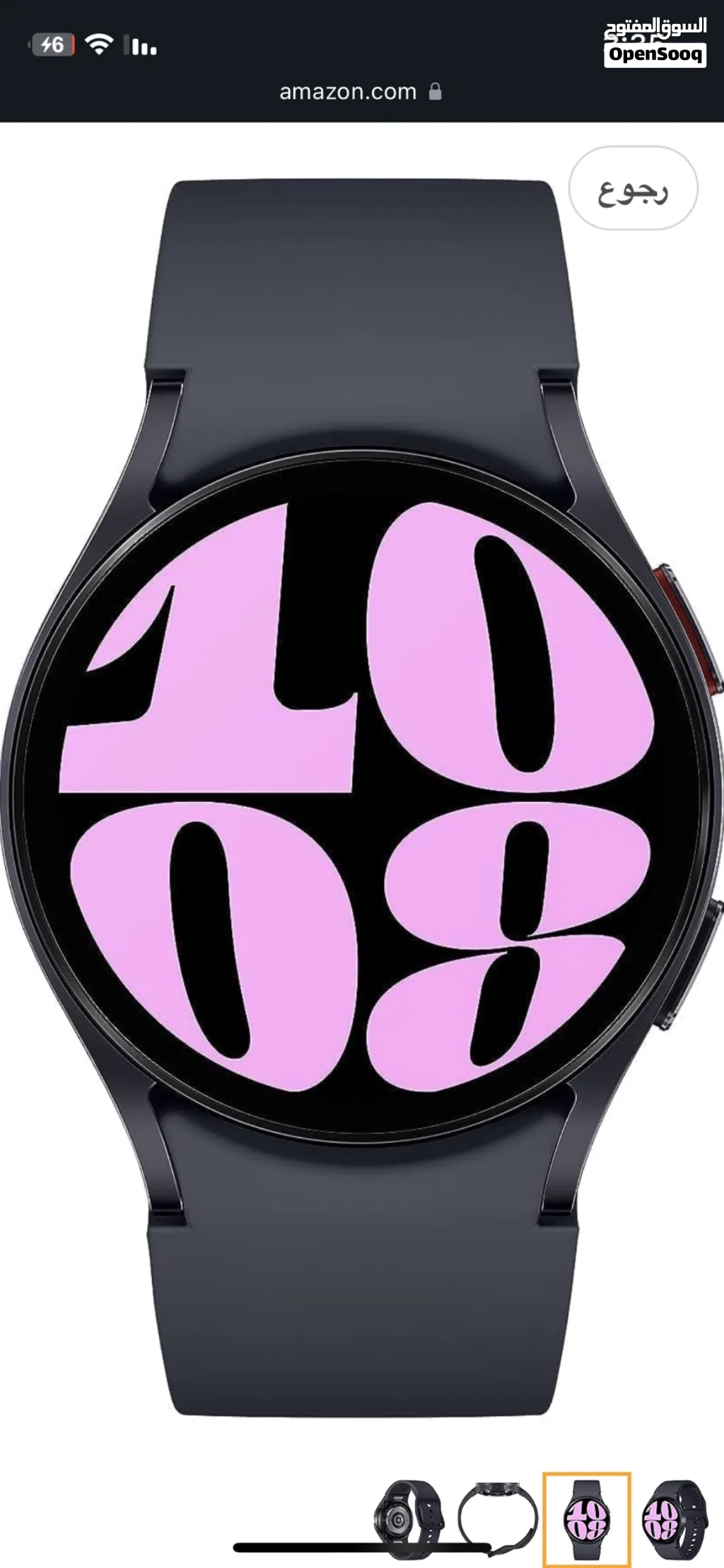 Galaxy watch 6 44mm