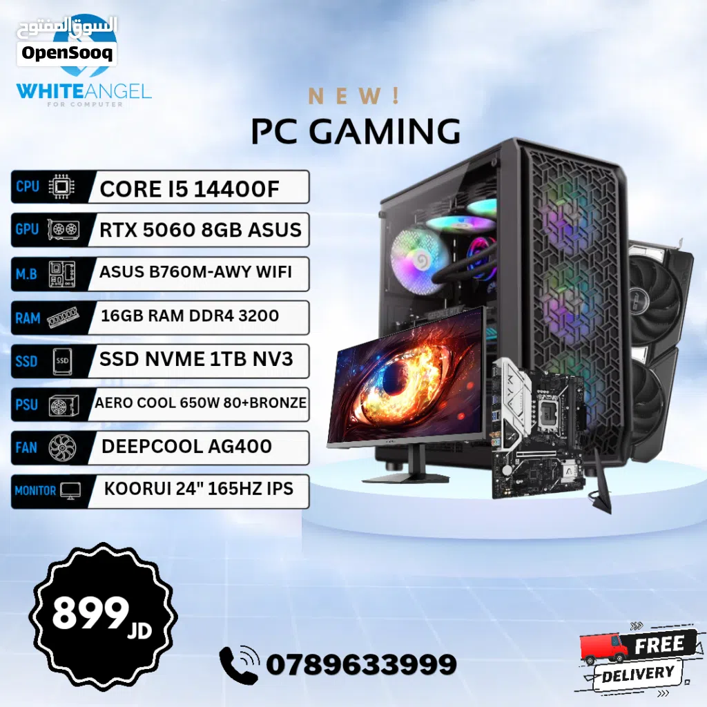 PC Gaming i5 14th + RTX 5060 8GB مع شاشة 24 inch 165hz