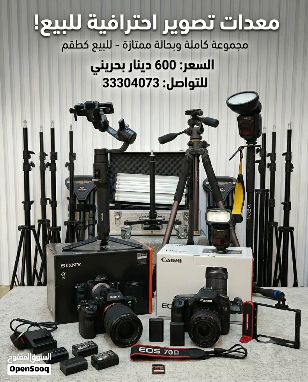 Professional Photography & Videography Gear Sale