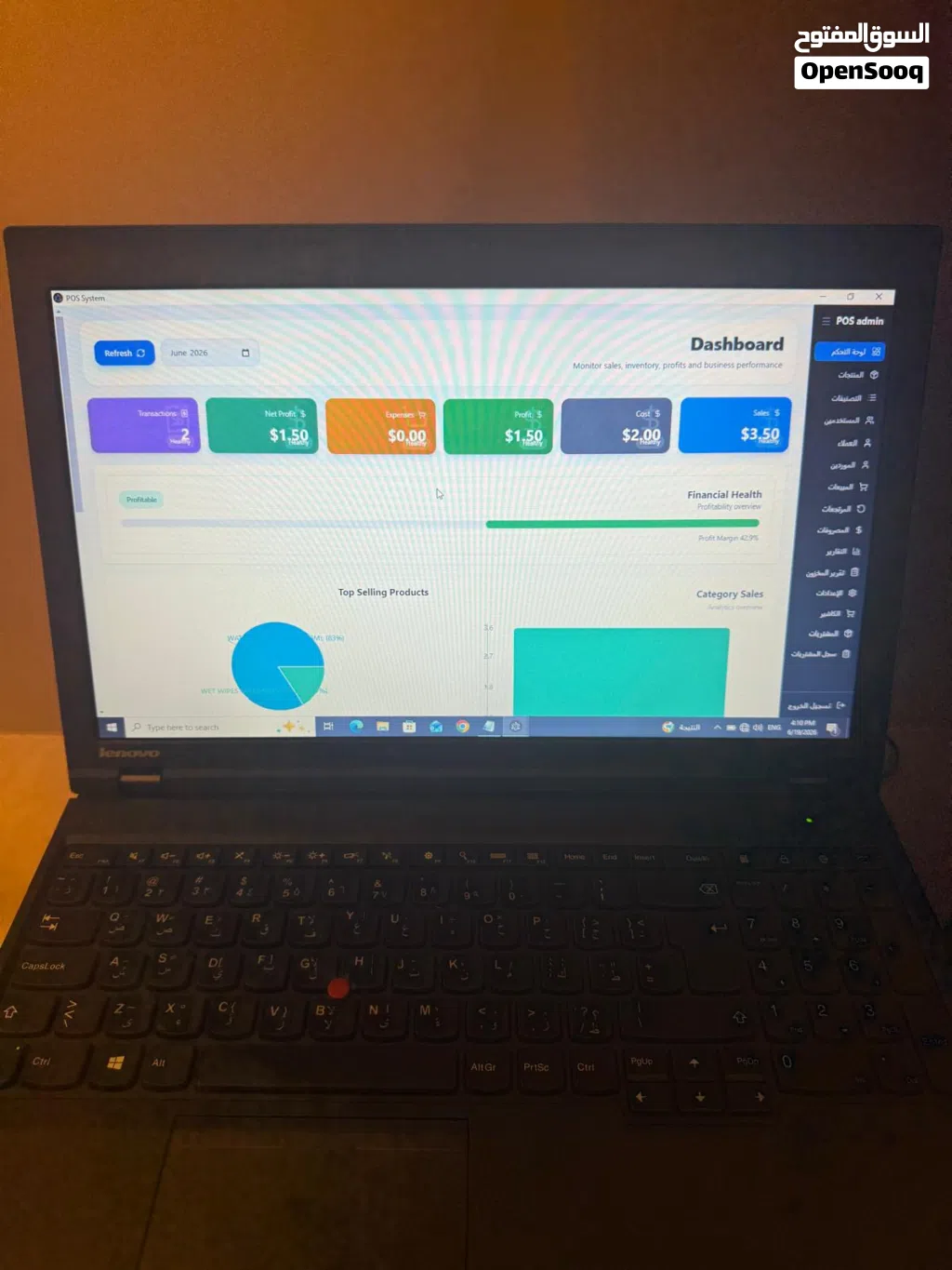 POS Cashier System