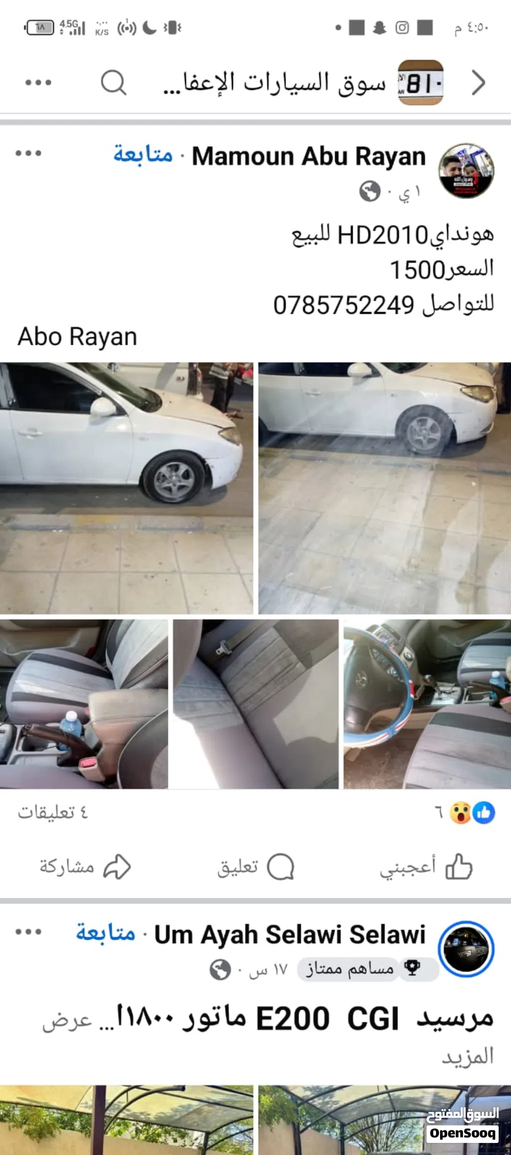هيونداي افانتي Limited