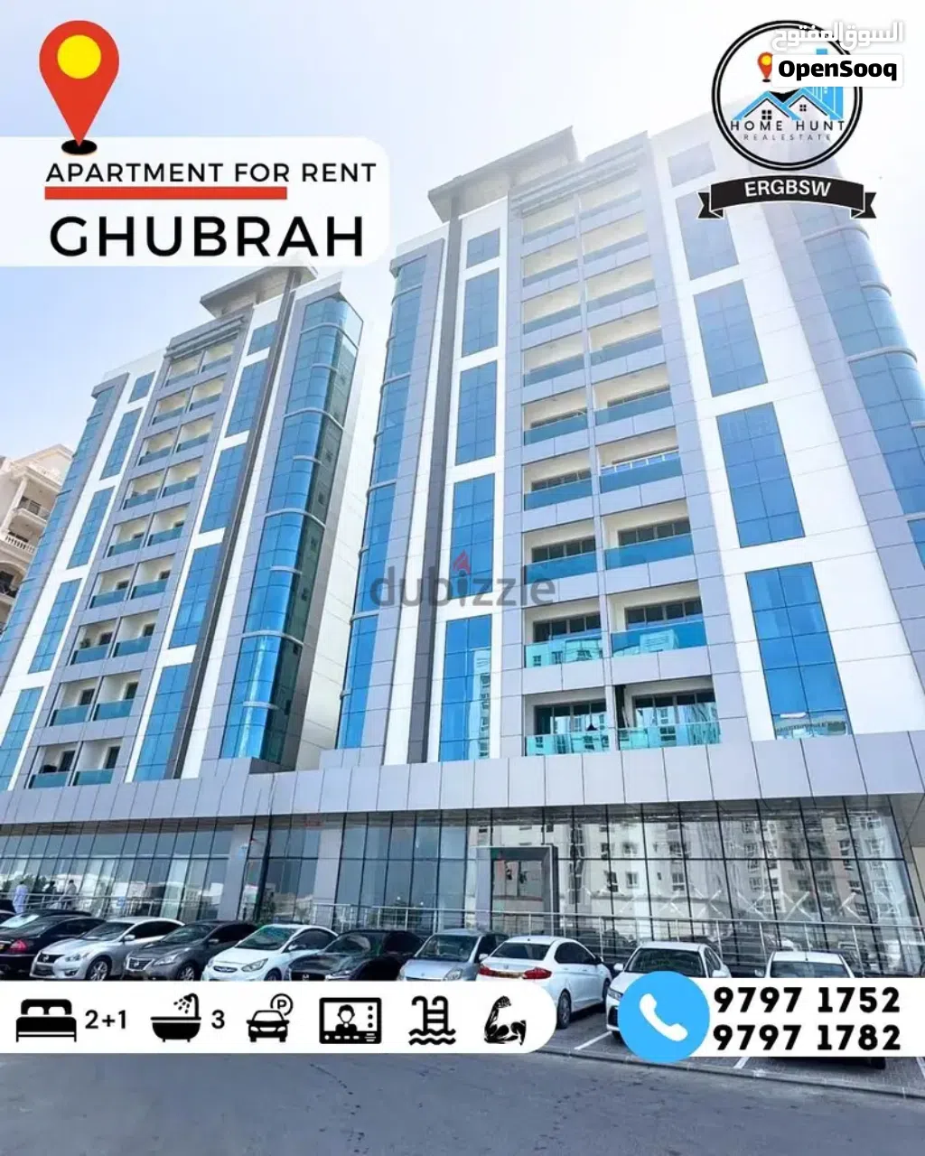 AL GHUBRAH FULLY FURNISHED 2+1 BHK MODERN APARTMENT