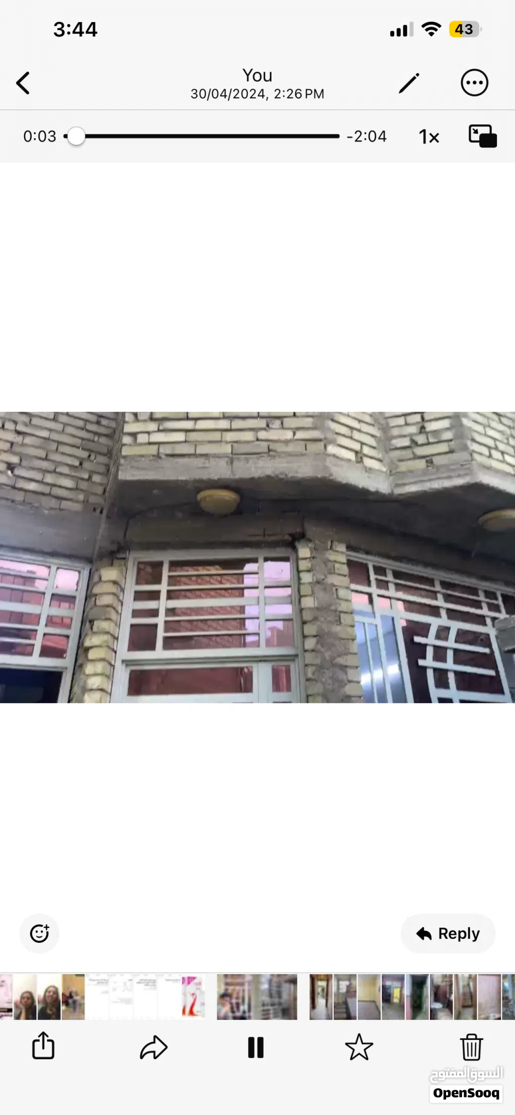 قطعة ارض مبنية للبيع