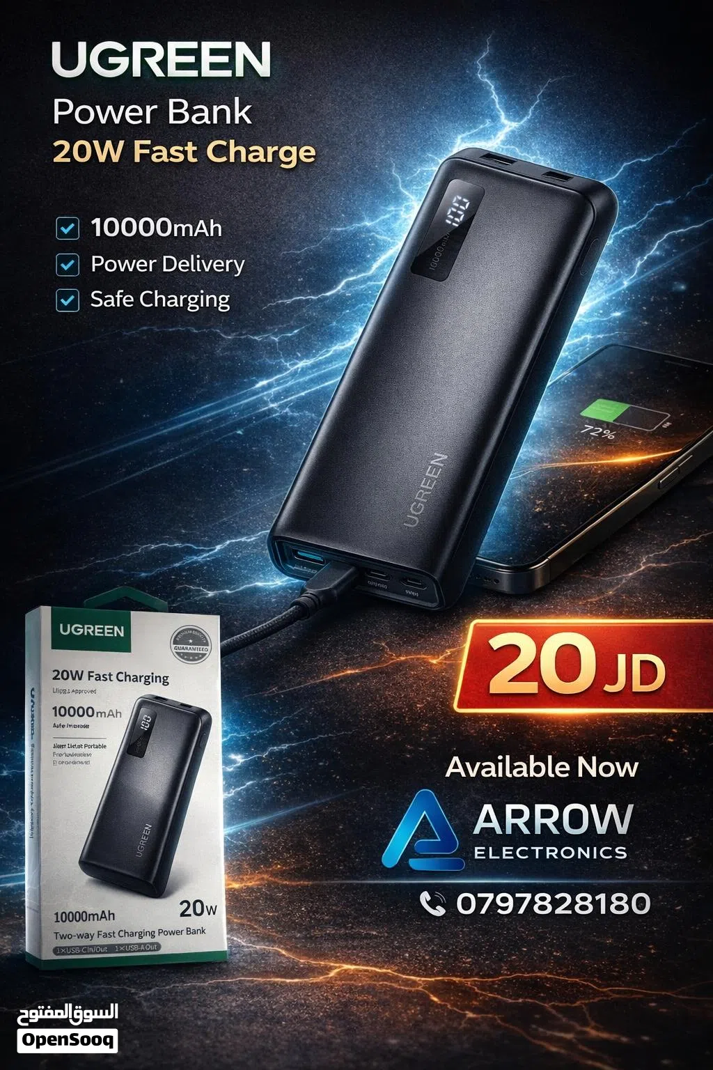 باور بانك Power Bank Ugreen 1000mAh بافضل الاسعار