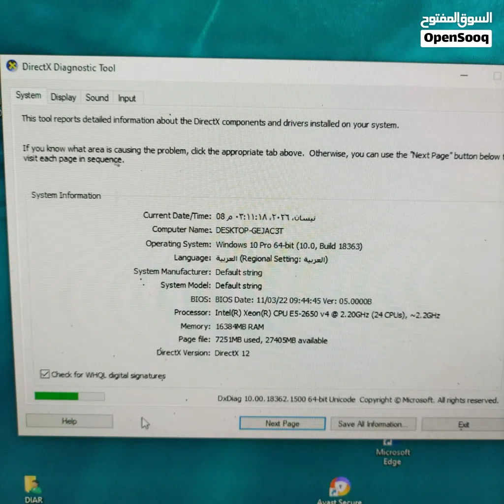 pc كرت 580 والموصفات موجودة بصور جديد ما ملعوب بيي ابد مكأني بابل نادر ثالثة ويوجد توصيل